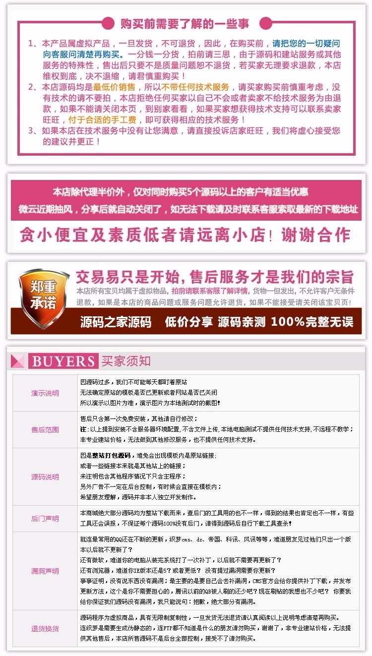 创意单页多用途wordpress汉化主题整站  +安装教程