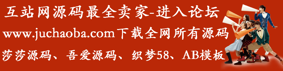 游戏导航自动检测线路蓝色自动跳转引导页/HTML源码/网站首页/跳转页源码