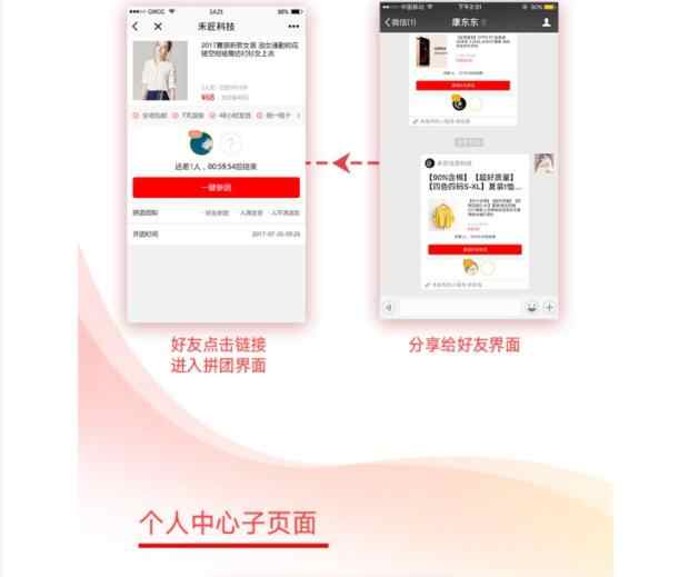 小程序开发微拼团商城小程序人人拼团小程序同城拼团源码