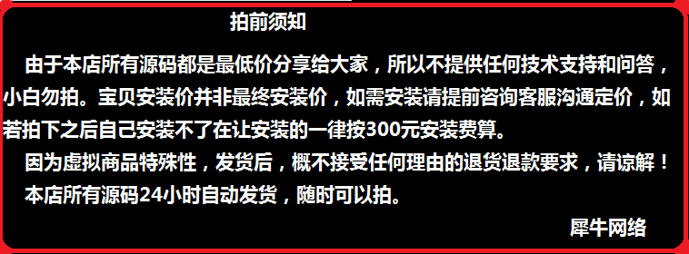 layui织梦后台管理界面模板utf和gb2312