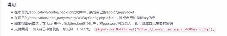 微信小程序云商城+php后台+后台配置教程|商城小程序学习二次开发