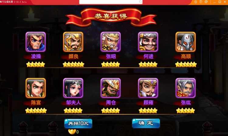 三国吧兄弟手游源码服务器端单机+局域网+外网+APP