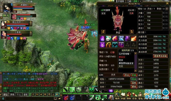 【自动发货】最好玩的网页游戏—御剑江湖第五版+安装说明+GM工具！可开外网！