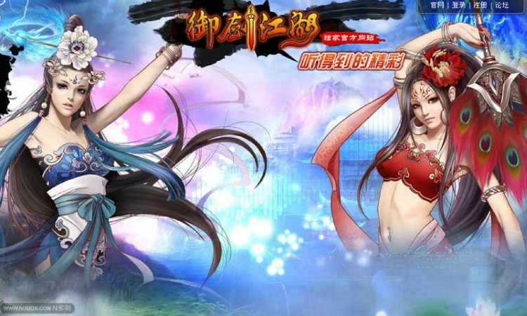 【自动发货】最好玩的网页游戏—御剑江湖第五版+安装说明+GM工具！可开外网！