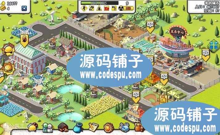 网页游戏源码 《城市战争》完整源码 后端JAVA+mysql