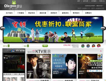 漂亮清爽高仿乐谷KTV网站精品源码ASP ACC网站建设网页