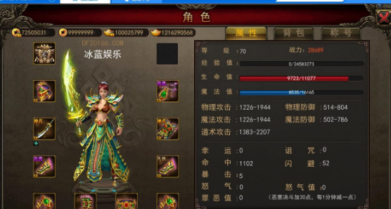 蓝月游戏源码蓝月传奇一键端外网 - 宋马