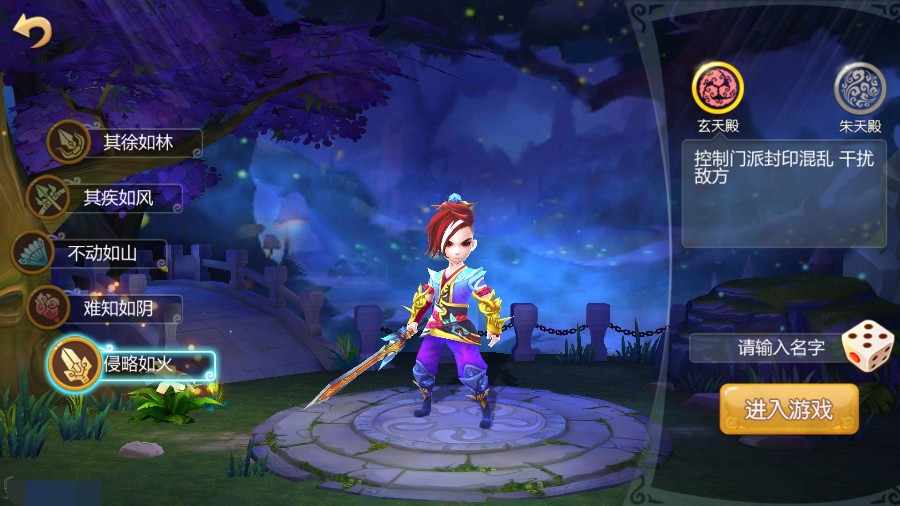 （看清详情）手游【侠岚】一键服务端+用户端源码+说明教程