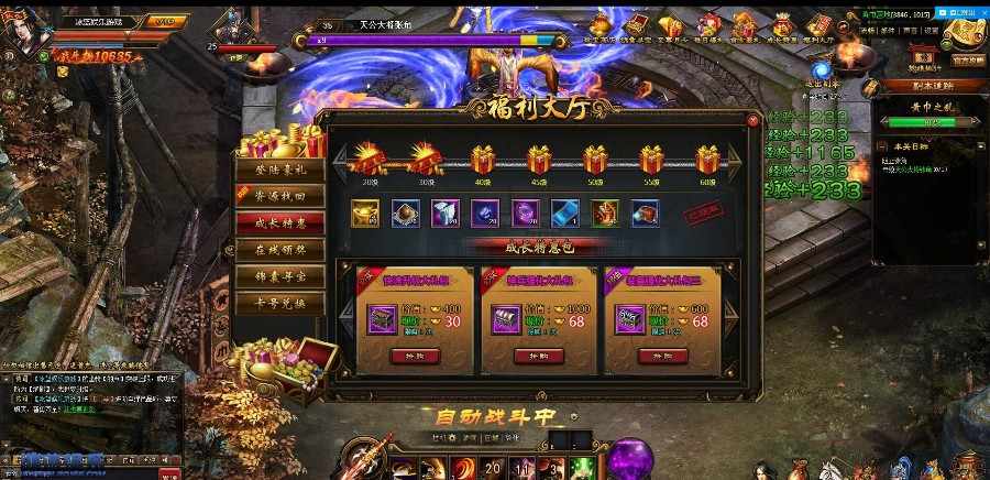 网页游戏【铁骑神兵】一键服务端带图文架设教程多区教程带网站支持单机局域网外网