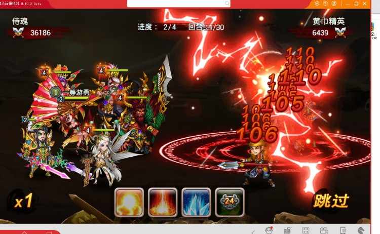 三国吧兄弟手游源码服务器端单机+局域网+外网+APP