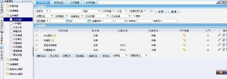 2017正版无BUG开源仿7881游戏交易平台整站