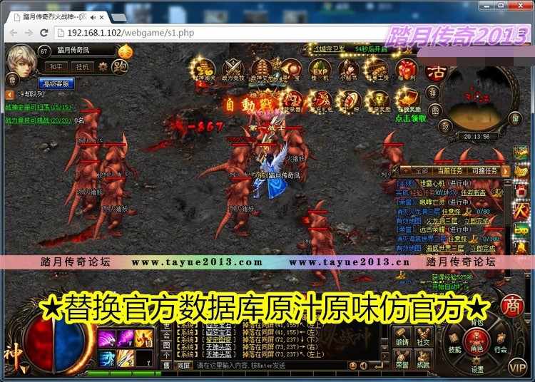 【自动发货】烈火战神神器版本稀有端可局域网 附语音教程+GM工具网游单机一键端