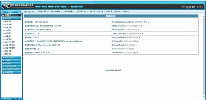 大型仿5173游戏交易网整站源码个人精修更实用版本