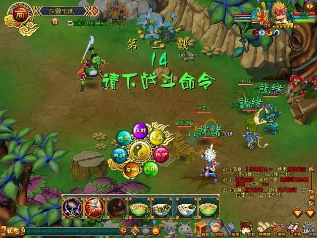 生肖传说服务端+架设录像 源码