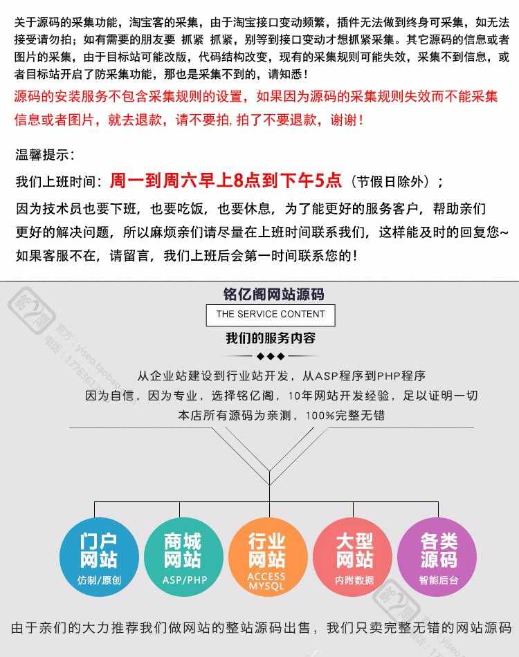 NVBING5动漫门户商业版DZ动漫模板nvbing5动漫门户网站源码dz论坛模板dz模板