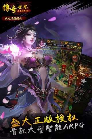 传奇世界H5修改版全套完整源码|服务端+架设教程+充值+后端+各种修改教程