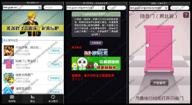 7月最新HTML5微信朋友圈小游戏源码,含200多套小游戏,微信吸粉利器