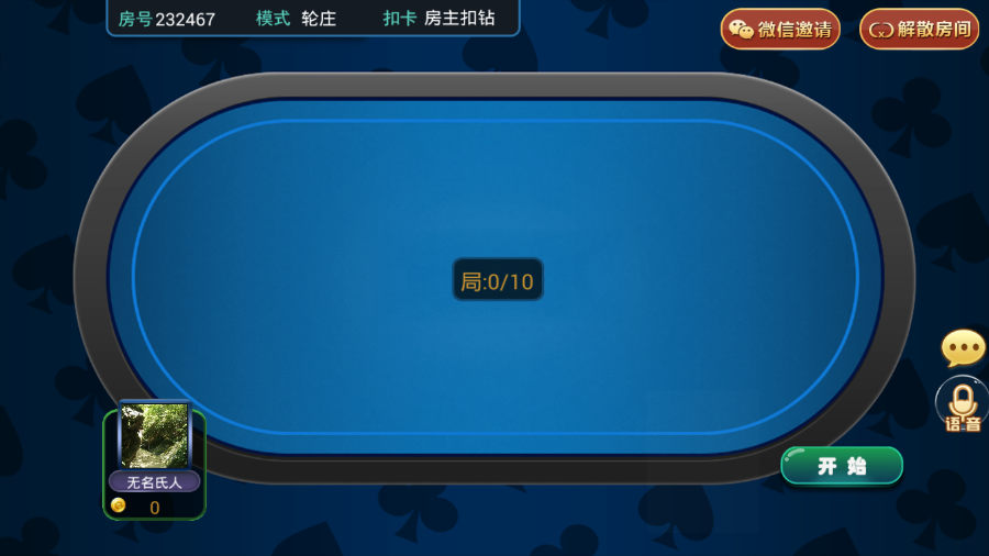 完整全套手机游戏出售