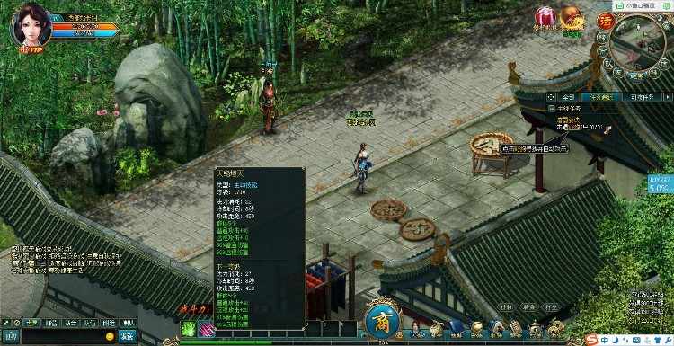 [页游网单]【盛世遮天】网页单机服务端 一键安装