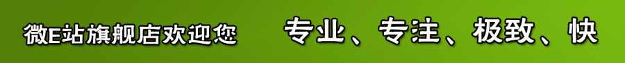 价值8000RMB的正版无BUG开源仿7881游戏交易平台源码 网络游戏币、装备、道具交易平台!
