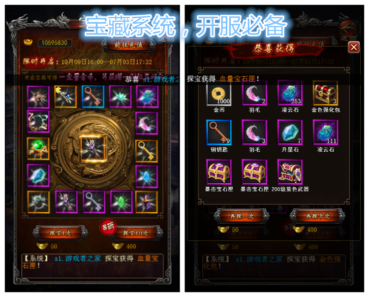 HTML5传奇世界手游源码 新店开张包能三网通联网游戏H5全套源代