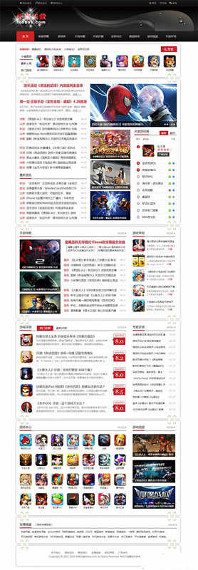手游天堂 游戏门户网站模板 帝国cms模板