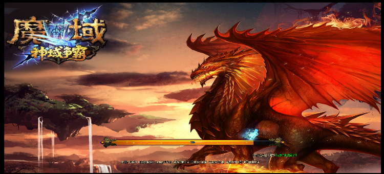 2018新魔域世界魔域世界网页游戏源码独家15+转 - 宋马