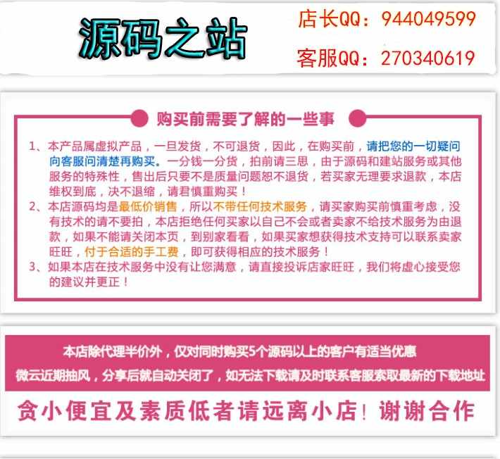 HTML5游戏《玛雅》源码|网页游戏