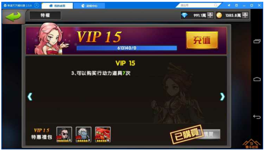 手游【中华英雄】一键服务端+GM后台+详细教程