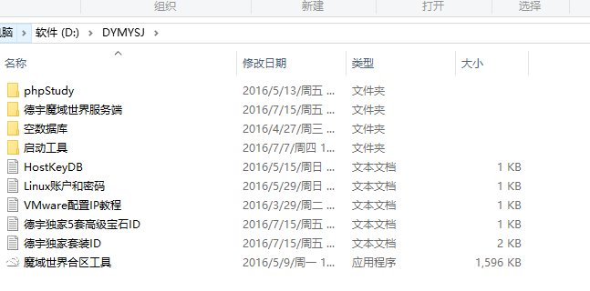 2018新魔域世界魔域世界网页游戏源码独家15+转 - 宋马