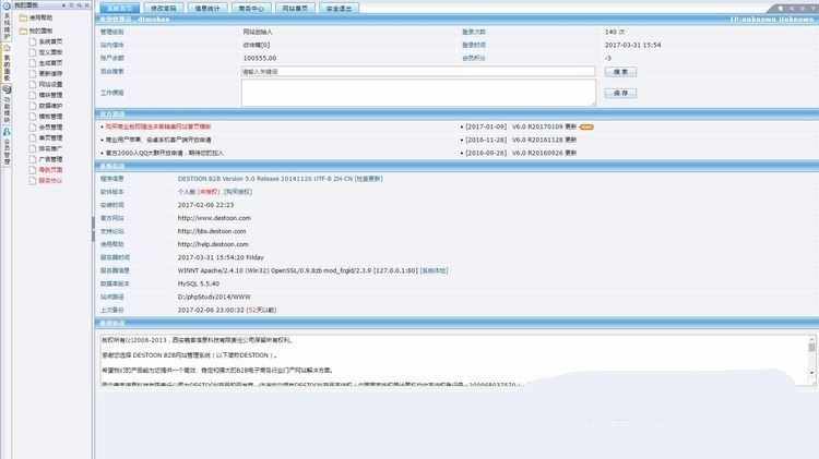 7881游戏交易平台程序_游戏交易平台源码