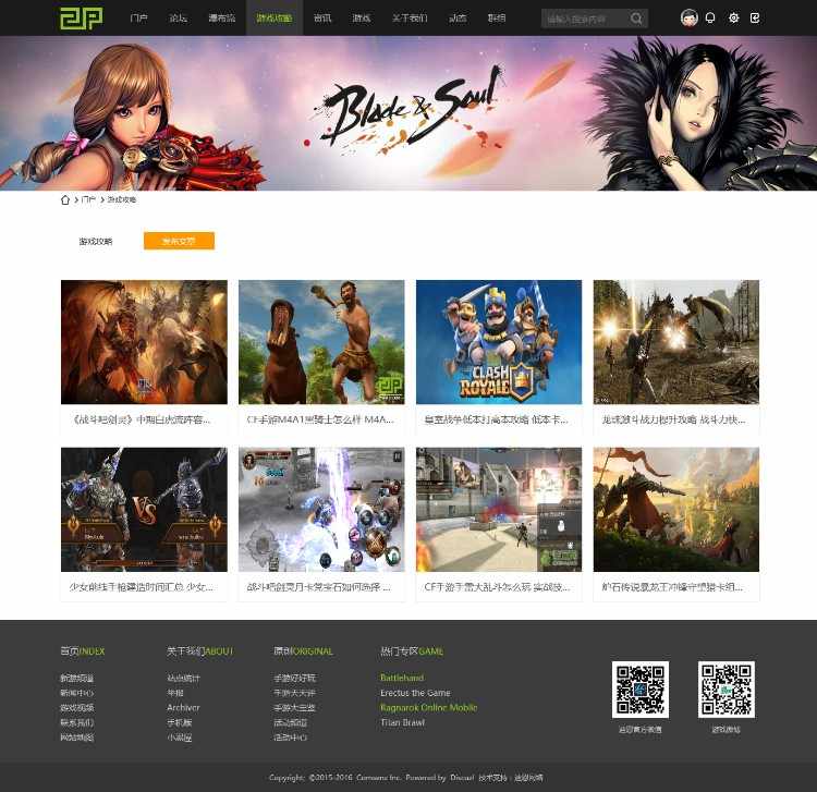 【互站独家】游戏GAME&VR 商业版（GBK）完整版