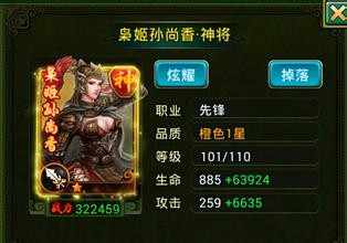 热血三国 页游源码热血三国网游源码