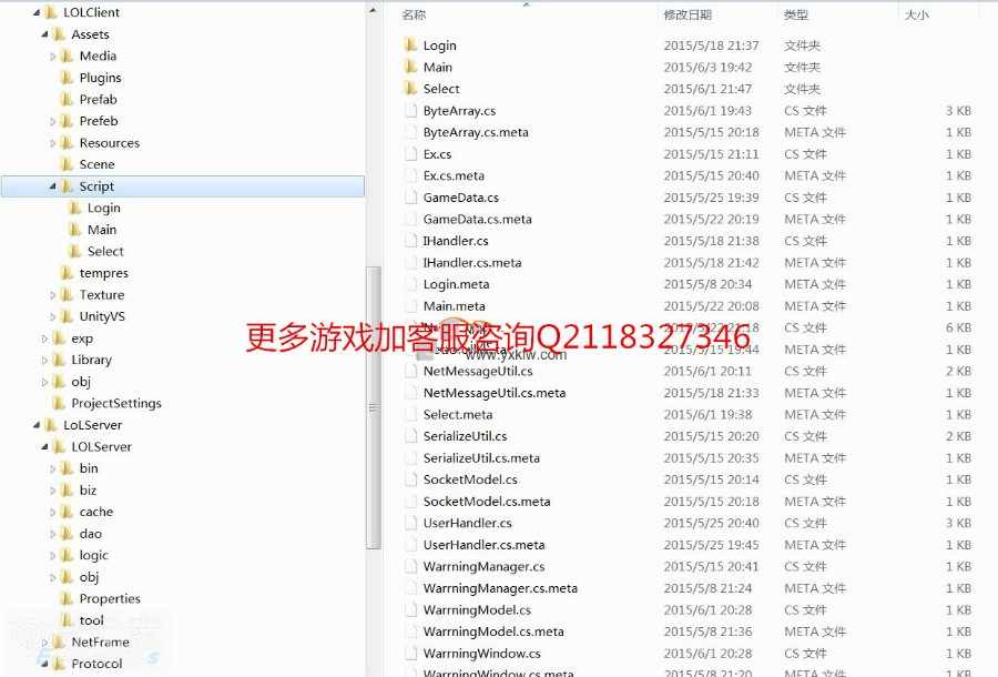 Unity LOL英雄联盟《终极之乐章》源码+资源