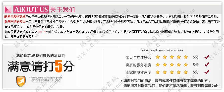游戏公会网站源码