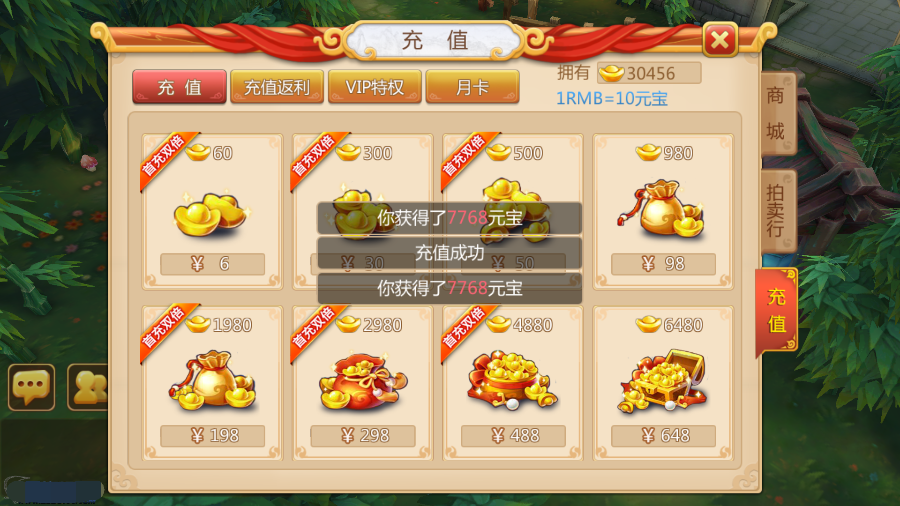 （看清详情）手游【侠岚】一键服务端+用户端源码+说明教程