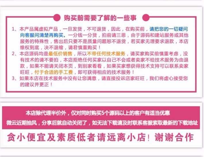 （带手机版数据同步）财税代理公司注册代理记账网站织梦模板 财务外包类网站源码