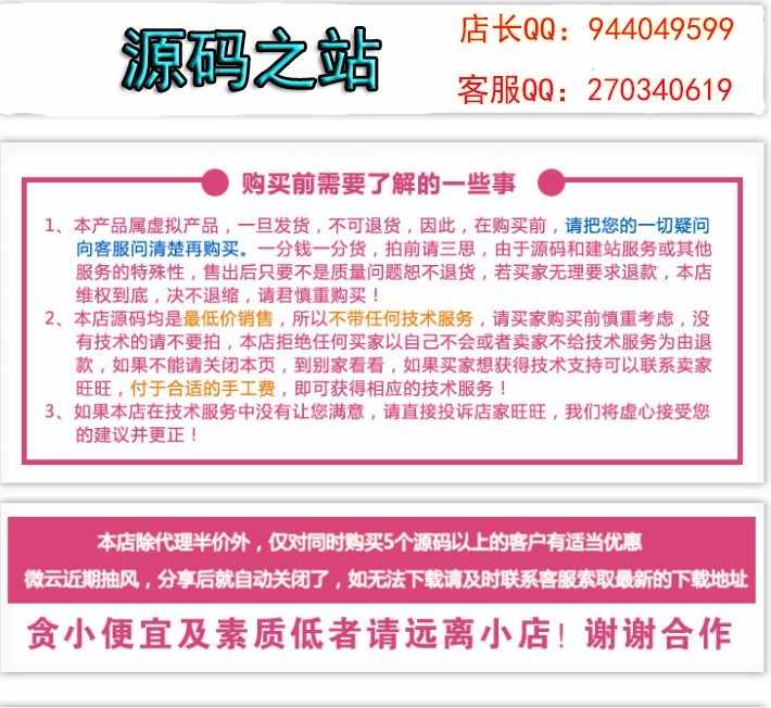 Html5打地鼠游戏源码
