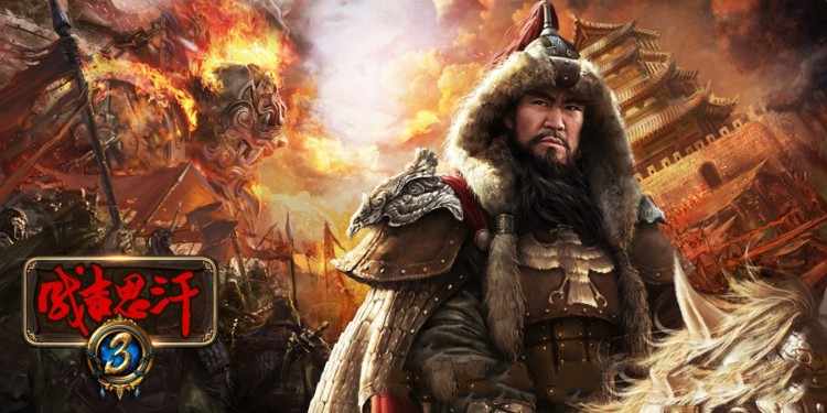 网络游戏源码 成吉思汗3源码