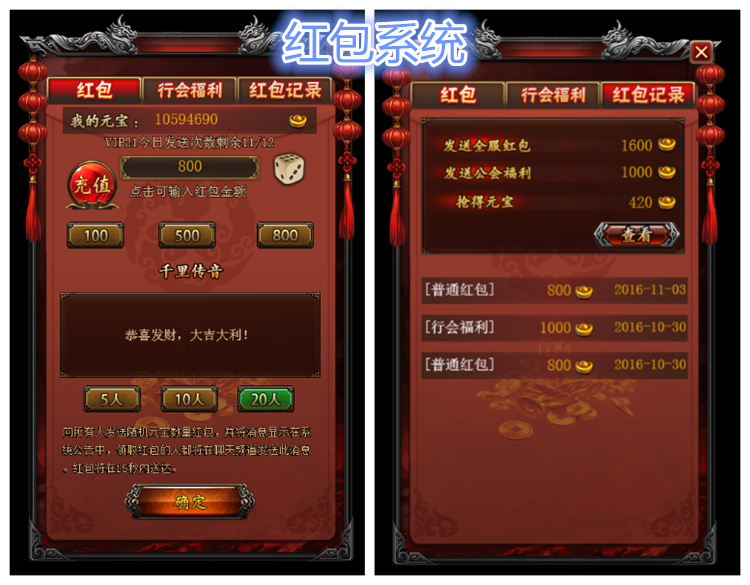 HTML5传奇世界手游源码 新店开张包能三网通联网游戏H5全套源代