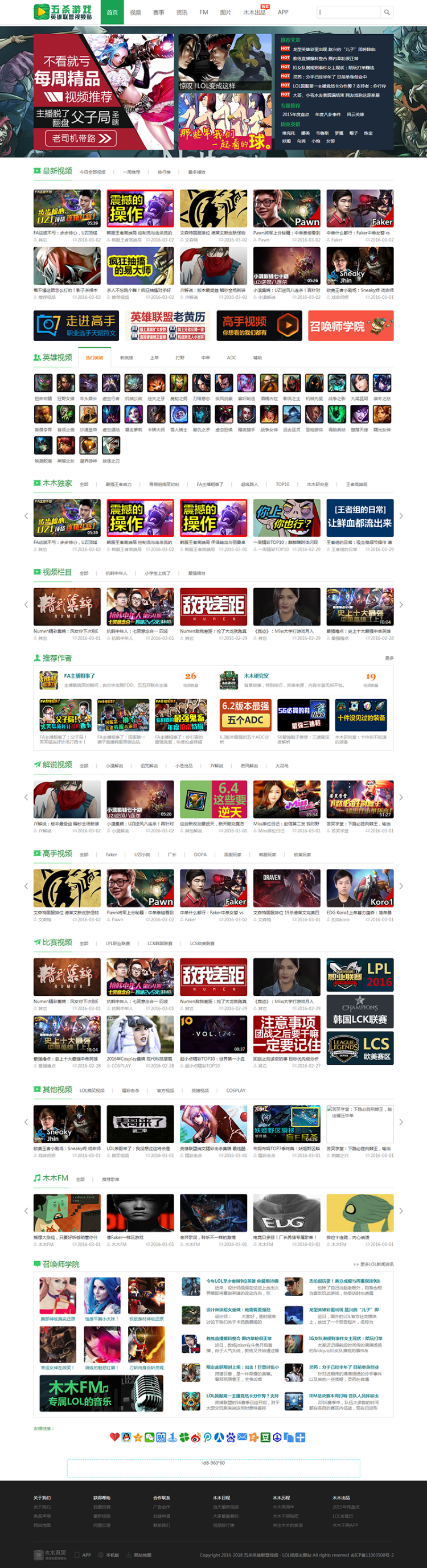 最新仿木木不哭完整版，可看演示 - 宋马