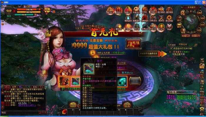 端游【新剑踪】中变官版双版任意切换一键工具外网网关管理各种GM工具游戏任何改