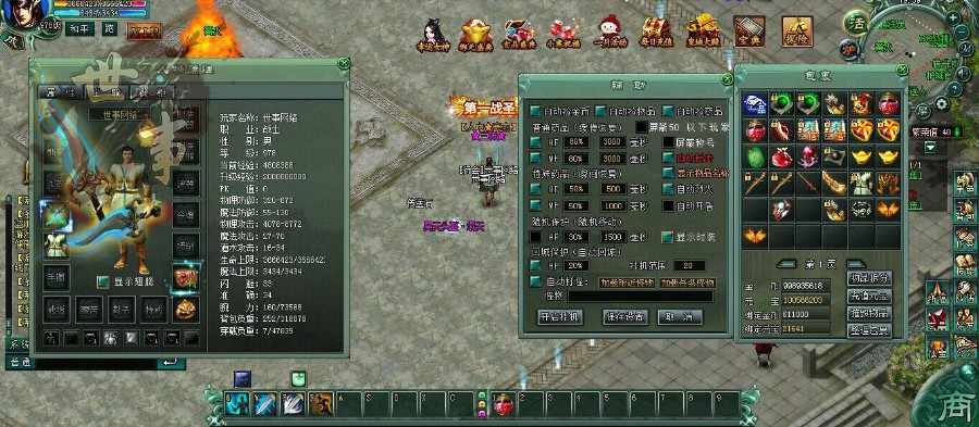 传奇页游【龙城传奇微变】一键网页游戏服务端+开区网站功可以站+详细架设修改教程 传奇页游【龙城传奇微变】一键网页游戏服务端+开区网站功可以站+详细架设修改教程