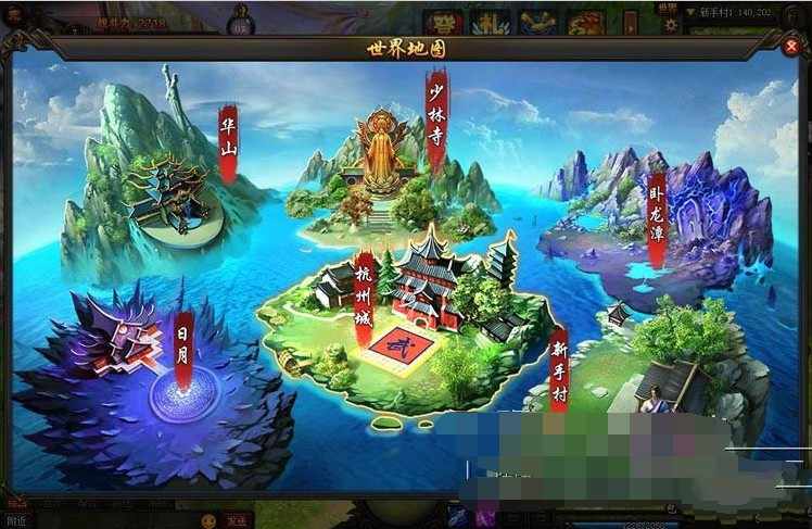 3D武侠网页游戏梦回江湖单机虚拟机镜像端多职业GM修改视频可外网