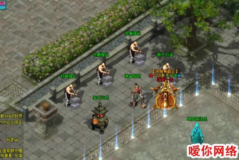 小白GM工具一键端单机版【傲视千雄】网页游戏傲视千雄服务端傲视千雄一键端GM工具