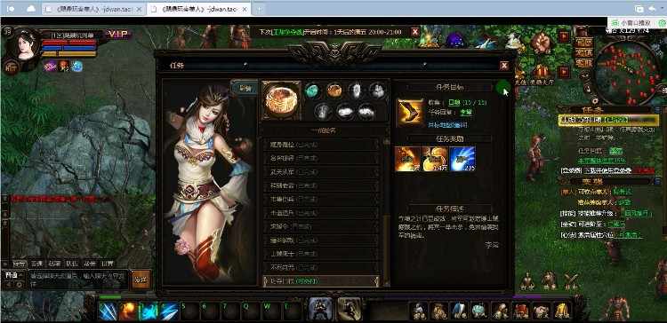 秦美人 一键端（亲测）