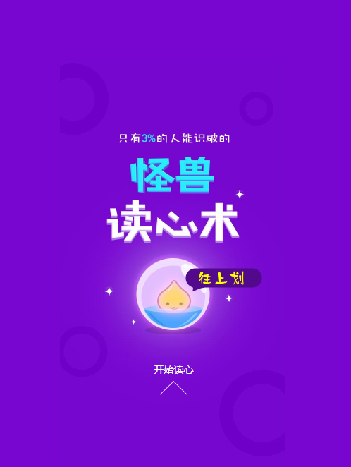 40个经典火爆H5游戏源码/2048小游戏/防黑白块
