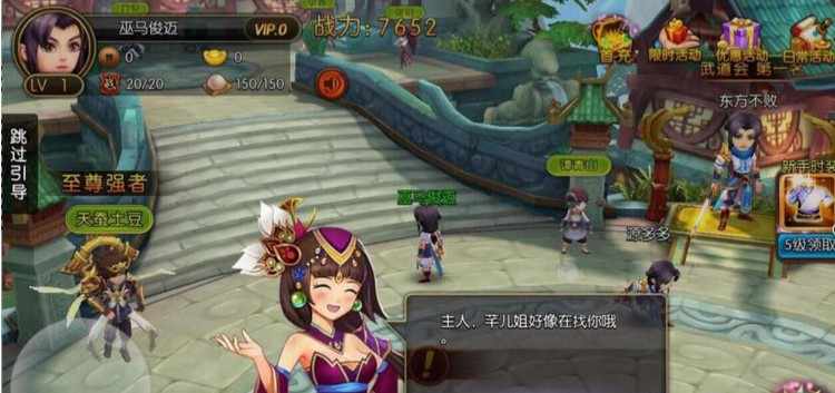 最新超精品手游《大主宰》全套服务端+用户端源码 带配置工具版 可编译经营版+视频教程