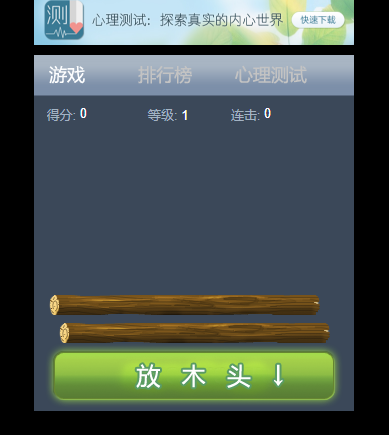 40个经典火爆H5游戏源码/2048小游戏/防黑白块
