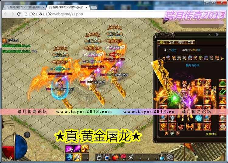 【自动发货】烈火战神神器版本稀有端可局域网 附语音教程+GM工具网游单机一键端